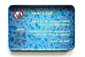 Parmi mes items choisis, vous trouverez de la marinière en cachemire, du petit paletot tweedé ou une jolie robe en soie. Making Moves Reading Saudi Social Change Through Commercial Tabletop Games