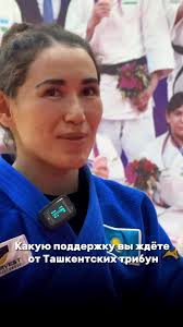 judo_qazaqstan (@judo_qazaqstan_)’s videos with оригинальный звук