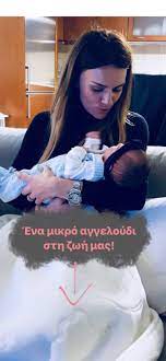 Check spelling or type a new query. Elenh Tsolakh Ena Mikro Aggeloydi Sth Zwh Mas Fthis Gr