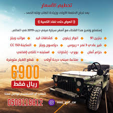 سيتم بث المباراة على قناة bein sports 1 hd max فى تمام الساعة الثالثة عصرا بتوقيت القاهرة ، الرابعة عصرا بتوقيت مكة المكرمة. Ø±ØªÙˆÙŠØª Ù„Ù„Ø¥Ø¹Ù„Ø§Ù†Ø§Øª Ø§Ù„ØªØ¬Ø§Ø±ÙŠØ© On Twitter ØªØ­Ø·ÙŠÙ… Ø§Ù„Ø£Ø³Ø¹Ø§Ø§Ø§Ø§Ø§Ø§Ø± Ø£ØµØºØ± Ø³ÙŠØ§Ø±Ø§Øª Ù…ÙŠÙ†ÙŠ Ø¬ÙŠØ¨ 2019 ÙÙŠ Ø§Ù„Ø¹Ø§Ù„Ù… ÙØ±ÙŠÙ‚ Ø§Ø¹Ù„Ø§Ù†Ø§Øª Ø§Ù… Ù…Ù„Ùƒ