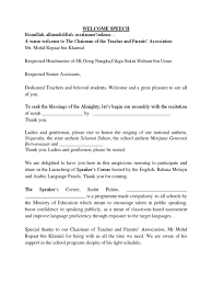 Kumandang.com is an online text to speech application. Emcee Speech Speaker S Corner Communication Human Communication