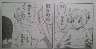 週刊少年ジャンプ(2013年25号)の感想 - 北区の帰宅部の意訳