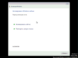 Besplatnyj Aktivator Windows 7 Maksimalnaya Klyuch Aktivacii Vindovs Maksimalnaya Skachat Besplatno Windows Loader