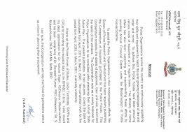 उपकरण  का सार-सं ह