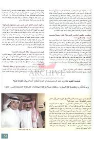ريح برانى الى شرقي نشط مساء اليوم على الساحل الممتد من طرابلس الى الخمس.منطقة الساحل من رأس أجدير إلى سرت الساحل من رأس. Ø§ØºØ§Ù†ÙŠ Ø£Ø¹Ø±Ø§Ø³ Ù„ÙŠØ¨ÙŠØ© Ø¹Ù„ÙŠ Ø§Ù„Ø¬Ø¯Ø© Ù…Ø±ÙƒÙŠ Ø§Ø­Ù…Ø¯ Ø§ØºØ§Ù†ÙŠ Ù„ÙŠØ¨ÙŠØ© 100 100 Ù…Ø´Ø§Ù‡Ø¯Ø© ÙˆØªØ­Ù…ÙŠÙ„ Ø§Ù„Ø­Ù„Ù‚Ø© Ø§Ù„Ø«Ø§Ù„Ø«Ø© 3 Ù…Ù† Ø¨Ø±Ù†Ø§Ù…Ø¬ Ø§ØºØ§Ù†ÙŠ Lettyi Pathos