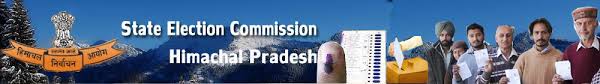 The election commission of india (eci) for the first time set up a polling booth for the 204 voters of aliya beyt in bharuch. Hp State Election Commission