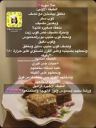 Pin By طيف لارا On مطبخ Sweets Recipes Yummy Food Dessert Food