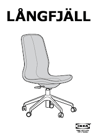 Langfjall Swivel Chair Ikeapedia