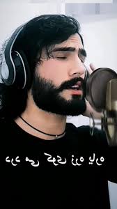 Traditional Afghan Pashto Song Performance by Khalil Aman