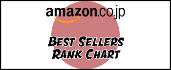 Best Sellers Rank Charts Archives Flipamzn