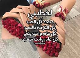 We did not find results for: ØªÙ‡Ù†Ø¦Ø© Ø¨Ø¹ÙŠØ¯ Ø§Ù„ÙØ·Ø± Ù„Ù„Ù…Ø®Ø·ÙˆØ¨ÙŠÙ† Ù…ÙˆØ³ÙˆØ¹Ø© Ø¥Ù‚Ø±Ø£ ØªÙ‡Ù†Ø¦Ø© Ø¨Ø¹ÙŠØ¯ Ø§Ù„ÙØ·Ø± Ù„Ù„Ù…Ø®Ø·ÙˆØ¨ÙŠÙ† Ùˆ ØªÙ‡Ù†Ø¦Ø© Ø¹ÙŠØ¯ Ø§Ù„ÙØ·Ø± Ù„Ù„Ø­Ø¨ÙŠØ¨