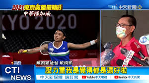 Aug 08, 2021 · 【體路專訊】場地單車項目全能賽在2012倫敦奧運首次成為正式獎牌項目，男、女子組各有18名運動員角逐。2020東奧全能賽包括4個項目，捕捉賽、配速賽、淘汰賽和記分賽全部在一天之內舉行，對選手的意志及耐力要求極大。 1rjxux3w Gwhhm