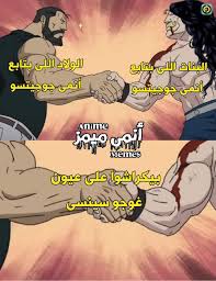 We did not find results for: Ø§Ù†Ù…ÙŠ Ù…ÙŠÙ…Ø² By Ragnar Lothbrak Facebook