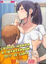 Порно аниме комиксы | Эрокомиксы