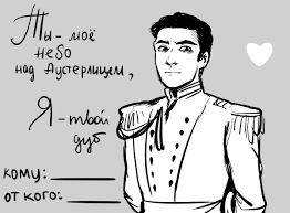 но я другому отдана и буду век ему верна Markas On Knizhnye Memy Klassicheskie Knigi I Literaturnye Citaty