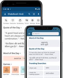 Alphabet meaning in hindi (हिंदी में मतलब). English Hindi Dictionary à¤… à¤— à¤° à¤œ à¤¹ à¤¨ à¤¦ à¤¶à¤¬ à¤¦à¤• à¤¶ Shabdkosh