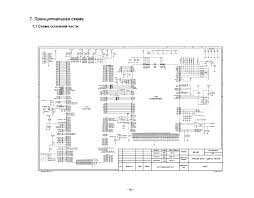 LG B2150 SCH Service Manual download ...