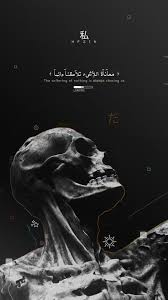 Pin On اقتباسات