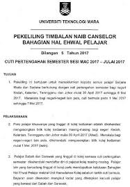 Diharapkan anda tidak lupa mengulang kaji pelajaran walaupun sedang. Makluman Pemberitahuan Assalamualaikum Salam Sejahtera Cuti Pertengahan Semester Sesi Mac 2017 Unit Pengurusan Kolej Non Resident Uitm Negeri Sembilan Upknr Facebook