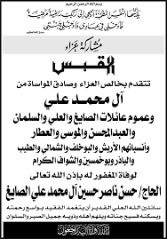 القطينه بلدي الجميله تحميل : Https S3 Amazonaws Com Q8software Kun 3 2 1 2013 04 02 6833fa993 Pdf