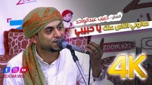 تنزيل كراك داونلود مانجر 2020 inte. Ø­Ø¨ÙŠØ¨ Ø¹Ø¨Ø¯Ø§Ù„ÙˆØ§Ø­Ø¯ 2020 Mp3