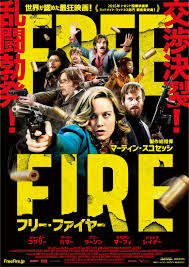 Free Fire