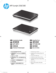 I found lot of people having the same issue (hp scanjet 200 on linux) who have purchased the same scanner in bulk, considering the hp is providing very good support for linux os in general. Hp Scanjet 200 300 Installation Guide Xlww ì„¤ì¹˜ ì„¤ëª…ì„œ C04352880