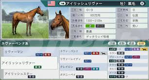 最強配合 系統確立編 ウイニングポスト8攻略 Sheep 2018 2017 2016 2015対応