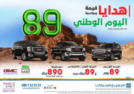 Pin On عروض السعودية