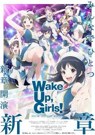 This summer 2017 anime season welcomes back several favorites and of course, some new ones. Fall 2017 Anime Wake Up Girls New Chapter Kaori Nusantara
