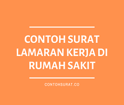 Berikut adalah beberapa contoh surat lamaran kerja di rumah sakit berbagai posisi dan jabatan yang bisa anda pergunakan sebagai bahan referensi. 10 Contoh Surat Lamaran Kerja Di Rumah Sakit Paling Lengkap