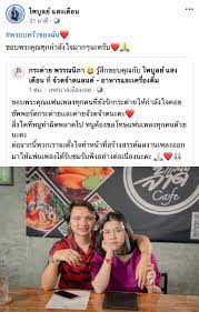 กระต่าย พรรณนิภา จับมือ ครูไพบูลย์ เคลียร์ข่าวดราม่ซุ่มคลอดลูก ยอมรับเป็นเรื่องจริง จดทะเบียนสมรสเป็น. Cwtsonnhzqcofm