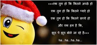 Happy birthday wishes in hindi shayari. Funny Birthday Wishes And Jokes For Friends à¤® à¤¤ à¤° à¤• à¤œà¤¨ à¤®à¤¦ à¤¨ à¤• à¤®à¤œ à¤¦ à¤° à¤¶ à¤­à¤• à¤®à¤¨ à¤ Heart Touching Birthday Wishes For Best Friends Hindi Sms Funny Jokes Shayari Love Quotes