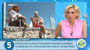 Ως τρίτη influencer στην ελλάδα η κόνι μεταξά προέτρεπε τους ακολούθους της να κόψουν τις κακές τροφές και να προσέξουν τη διατροφή τους. Tasos 3iarxos H Megalyterh Moy Sxesh Dihrkese 4 Meres Entertainment News 24 7