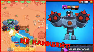 скачать приватный сервер в бравл старс с бесконечной ультой Privatnyj Server S Beskonechnoj Ultoj I Robotom Privatnyj Server Bravl Stars Awa Center