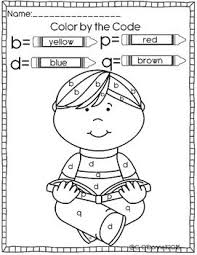 Dyslexia Worksheets Help With B D P And Q Reversals Dyslexia Letter Reversals Kindergarten Worksheets