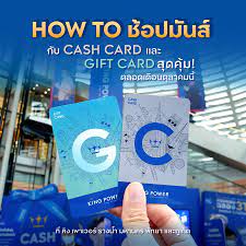 Upto 50% off king power coupons: King Power How To à¸Š à¸­à¸›à¸¡ à¸™à¸ª Facebook