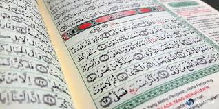 Baca surat al a´laa lengkap bacaan arab, latin & terjemah indonesia. Al Quran Surat Al A La 1 19 Arab Latin Dan Artinya Sportaliga