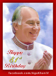 Prince Amyn Aga Khan