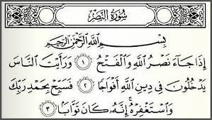 Apr 14, 2020 · inna fatahna laka fathan mubina. Menyikapi Kemenangan Portal Islam