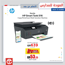 Check spelling or type a new query. Ø±Ø¹Ø§Ø© Ø§ÙØ¨ÙØ± Ø³ÙØ±Ø§Ù ØºØ¨Ø§Ø± Ø¬Ø±ÙØ± Ø·Ø§Ø¨Ø¹Ø© Shonajudd Com