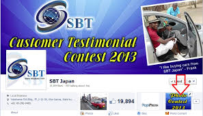 Get inspired by these amazing japan and japanese logos created by professional designers. Help Section Of Photo Contest Car News Sbt Japan Japanese Used Cars Exporter