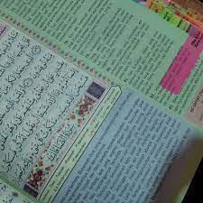 ✅ membaca 'subhānallāhi wa bihamdihī subhānallāhil 'azīm' sebanyak 3 kali. Fadhilat Dan Kelebihan Baca Yasin Selepas Subuh Informasi Santai