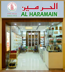 Al nuaimia mosque 4.0 كم. Ø§Ù„Ø³ÙÙŠØ± Ù…ÙˆÙ„ Best Selling Perfume