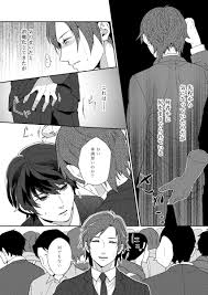 柊 千鶴@J庭56【む10a】 on X: [R-18] 攻めが痴漢される漫画【相性最高な最悪の男・番外】 創作 創作BL 漫画 強気受け  リーマン スーツ 痴漢 t.cohchwcdxHHC t.coZ0BoJKEEVE  X