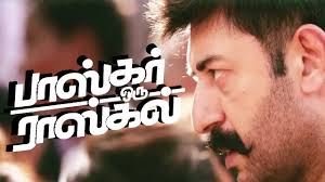 Bhaskar Oru Rascal Tamil Full Movie Review 2018 Youtube Only full films and complete tv series for free in full hd. bhaskar oru rascal tamil full movie review 2018