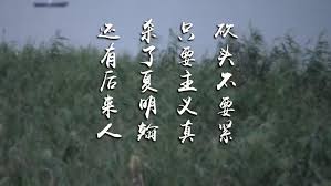 夏明翰的“就义书”_共产党员网