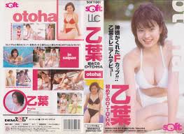 激レアVHSビデオテープ☆乙葉◇初めてのO-TA-HA※※【出品整理番号230428☆42】(あ行)｜売買されたオークション情報、Yahoo!オークション(旧ヤフオク!)  の商品情報をアーカイブ公開 - オークファン（aucfan.com）