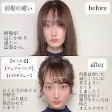 This feature from its debut issues shows you modern, effortless hairstyles and haircut ideas for asian hair types, giving you. Bangs For Your Face Shape Bone Structure Features Girlstyle Singapore