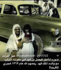 الملك فهد و ابنه فيصل رحمهم الله Movie Posters Movies Poster
